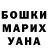 Amphetamine Розовый Raylan Cristian