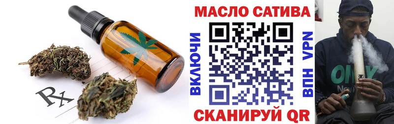 Еда ТГК конопля  Заволжск 