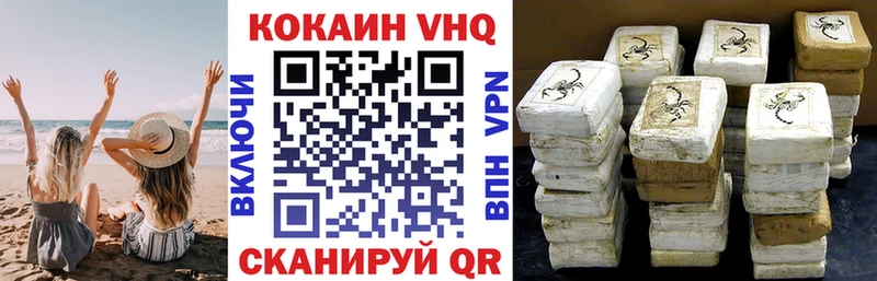 COCAIN Fish Scale  Заволжск 