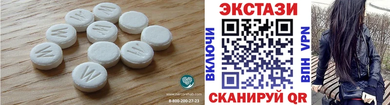 Экстази ешки  hydra ссылки  Заволжск  купить закладку 