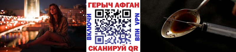 Героин белый  Заволжск 