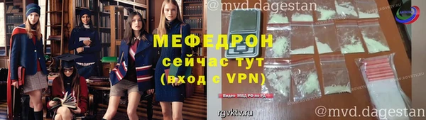 а пвп мука Горняк