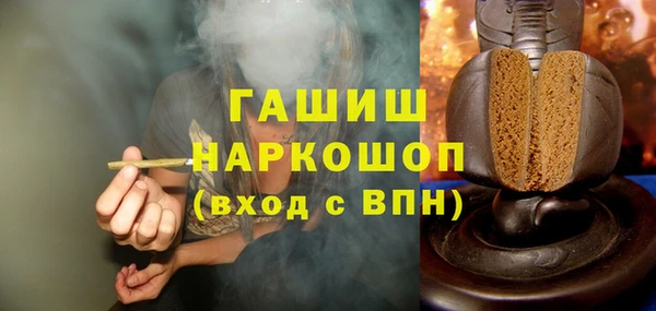 меф Горно-Алтайск