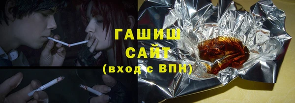 герыч Гусь-Хрустальный