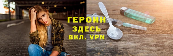 сатива Гусев