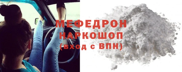 а пвп мука Горняк