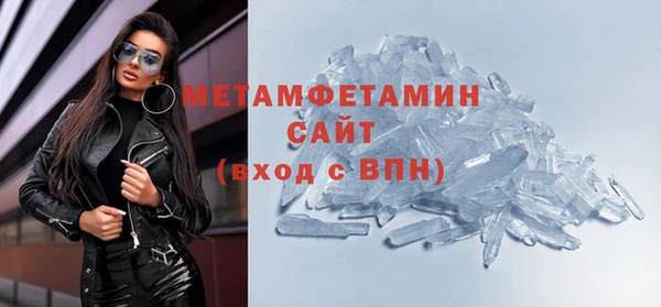 меф Горно-Алтайск