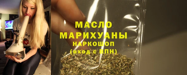сатива Гусев