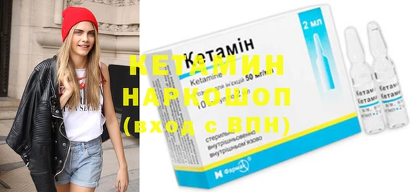 герыч Гусь-Хрустальный
