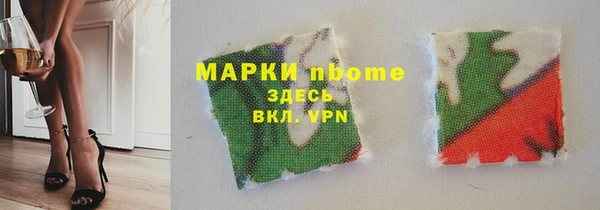 ПСИЛОЦИБИНОВЫЕ ГРИБЫ Гусиноозёрск