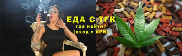 меф Горно-Алтайск