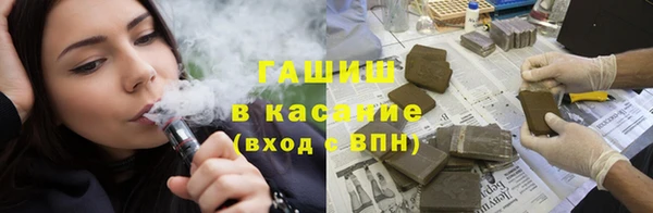 кокаин Горнозаводск
