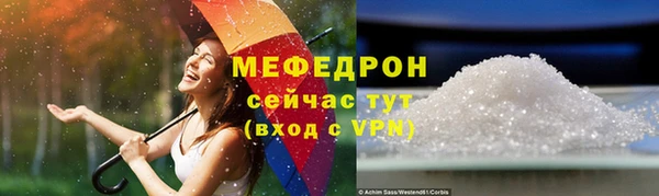 кокаин Горнозаводск