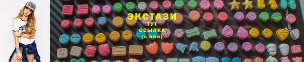 меф Горно-Алтайск