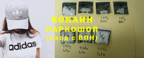 кокаин Горнозаводск