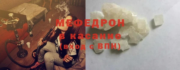 сатива Гусев