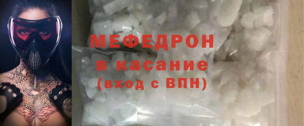 герыч Гусь-Хрустальный