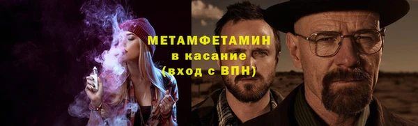 ПСИЛОЦИБИНОВЫЕ ГРИБЫ Гусиноозёрск