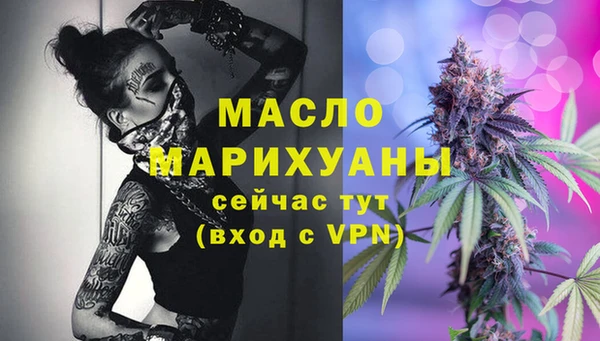 а пвп мука Горняк