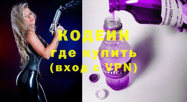кокаин Горнозаводск