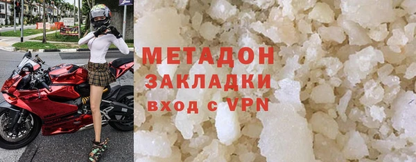 кокаин Горнозаводск