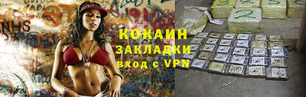 тгк Яровое