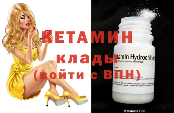 ПСИЛОЦИБИНОВЫЕ ГРИБЫ Гусиноозёрск