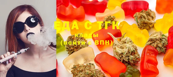 ПСИЛОЦИБИНОВЫЕ ГРИБЫ Гусиноозёрск