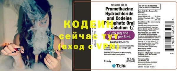 кокаин Горнозаводск
