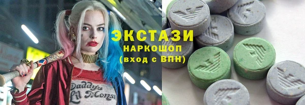 меф Горно-Алтайск
