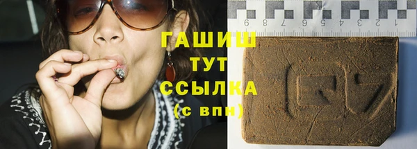 меф Горно-Алтайск