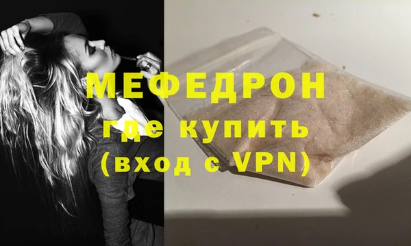 а пвп мука Горняк