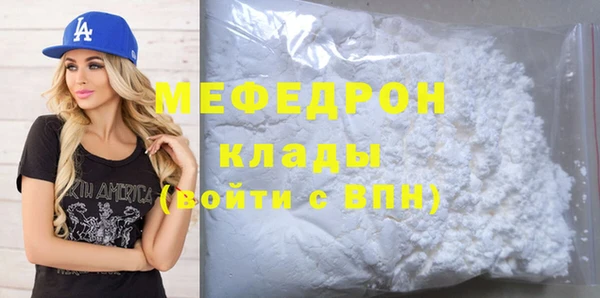 ешки Вязьма