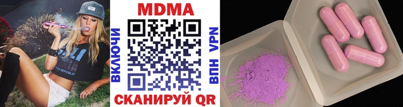 МДМА VHQ даркнет формула Заволжск