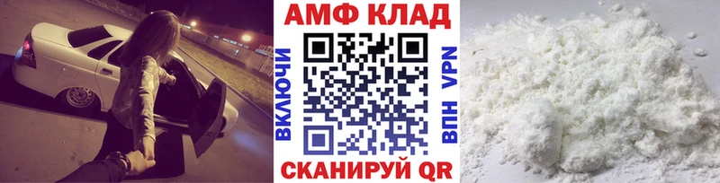 Метамфетамин Декстрометамфетамин 99.9% Заволжск