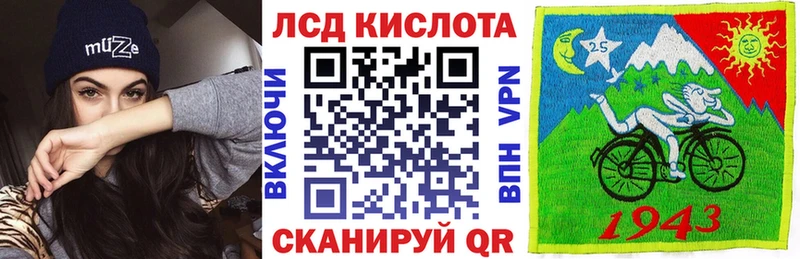 Марки 25I-NBOMe 1500мкг  kraken вход  Заволжск  купить  