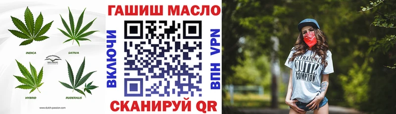 купить   маркетплейс как зайти  ТГК концентрат  Заволжск 