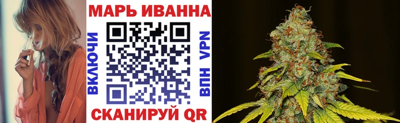 Шишки марихуана SATIVA & INDICA Заволжск