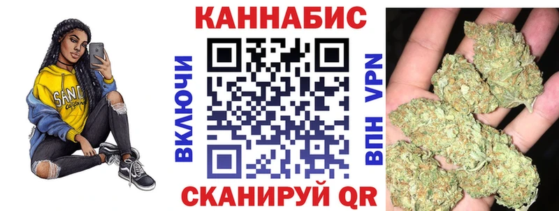Бошки Шишки VHQ  Заволжск 